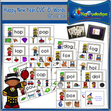 New Year's  CVC Words Clip Cards