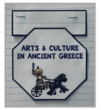 Ancient Greece Products